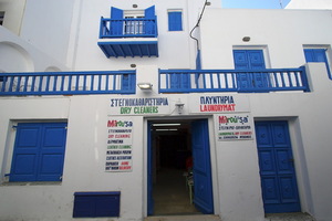 Mykonos - Chora