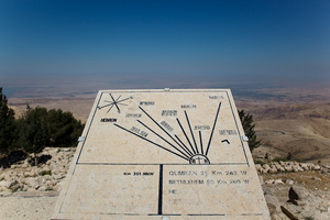 Monte Nebo